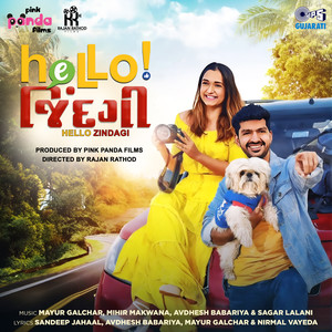 Bas Ek Tu (From 
