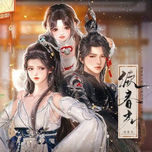 续春光 (女版伴奏)