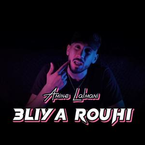 3liya Rouhi - عليا روحي