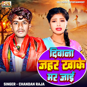 Diwana Jahar Khake Mar Jai