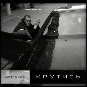 SPIZJENOY JAZZ (Explicit)