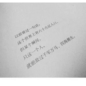 我想在秋天的落叶长廊上为你弹奏 想看你笑得像阳光一样灿烂 可溶解我内心深处的冰霜 (伴奏)