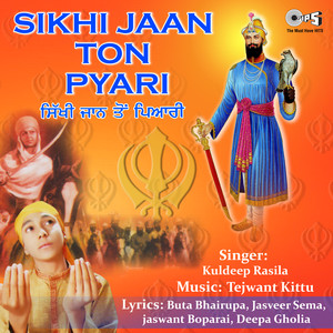 Sikhi Jaan Ton Piyari