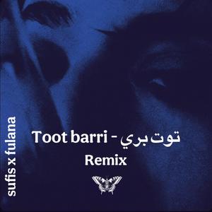 Toot barri -توت بري (feat. fulana) (sufis remix)