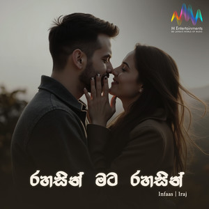 Rahasin Mata Rahasin