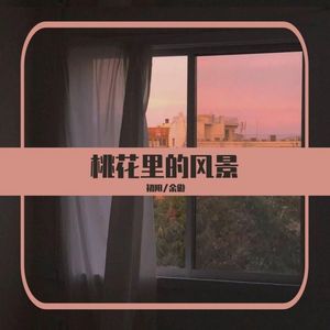 沉默以对