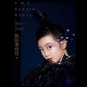 潮剧迷·迷潮剧