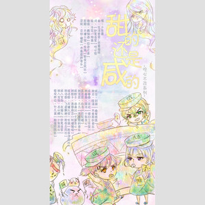 民间酒