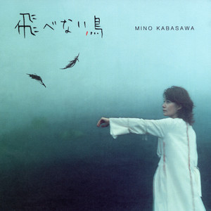 すれ違う舟のように