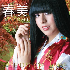 Seeds of Life (Explicit)