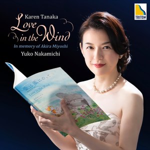 愛は風にのって, 遠い海の思い出 (Love in the Wind, Memories of the Sea)