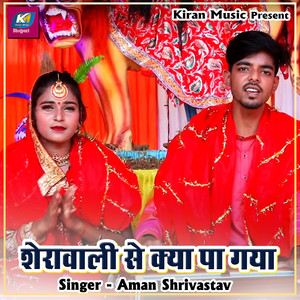Sherawali Se Kya Paa Gaya