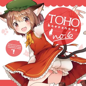 カモミール気分な昼下がり (洋甘菊心情的过午时分)