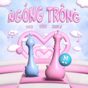 NGÓNG TRÔNG