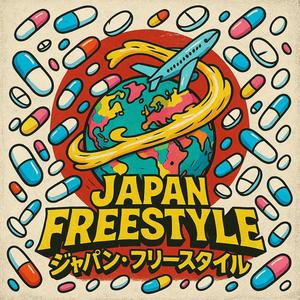 JAPAN FREESTYLE (Explicit)