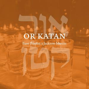 Maoz Tzur (feat. G Rockwell, Yoni Avi Battat & Julia Sabra)