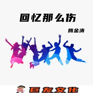 not angry (温柔版)