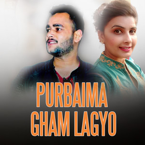 Purbaima Gham Lagyo (Freestyle)