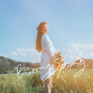 成为我的春天吧