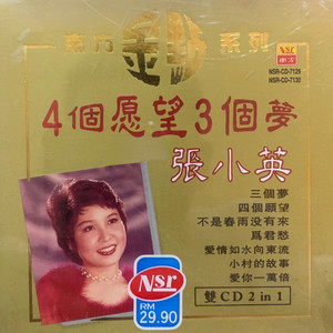 爱情如水向东流