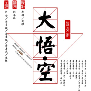 沉重思考-排箫
