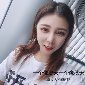 一个像夏天一个像秋天