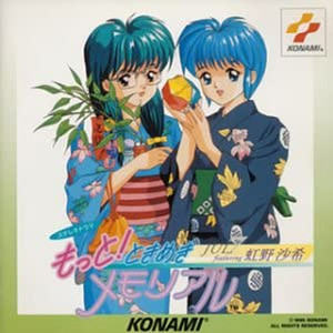 おしゃべりピアス(虹野沙希編)-日本ACG