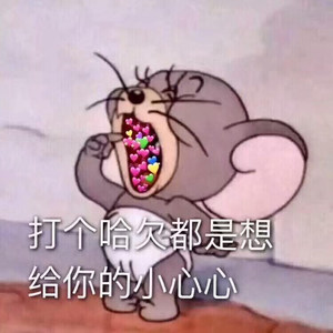 吴臻臻