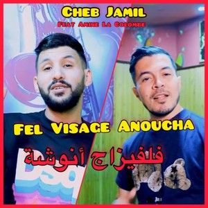 Fel Visage Anoucha فالفيزاج أنوشة