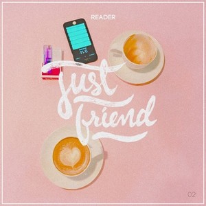 그냥 친구 (JUST FRIEND) (只是朋友)
