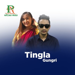 Tiingla Gungri