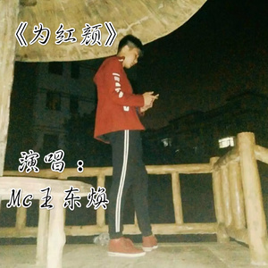 致敬科比