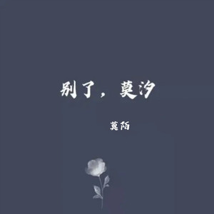 灰色的雨