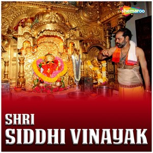 Shri Siddhi Vinayak