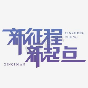 幸福的纽扣