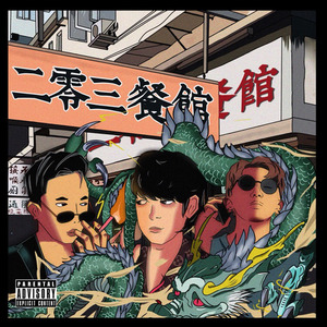 KUCCI - 奢侈
