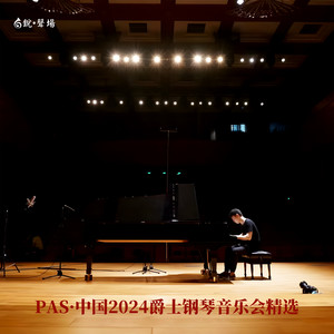 牧童 (Live) - 常乐封面