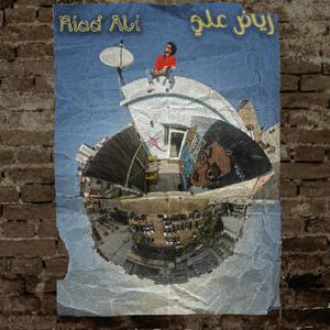 Riad Ali