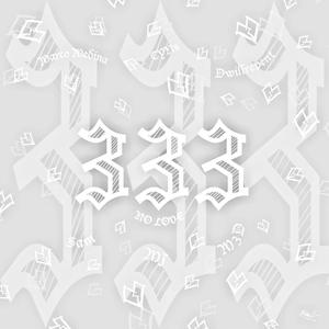 No Love - if the shoe fits