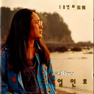 One rainy evening(비오는 어느 저녁)