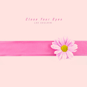 눈을 감아봐 (Close Your Eyes)