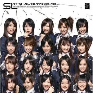会いたかった (好想见你)