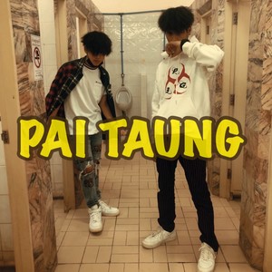 ปลายทาง(feat. Cropter, POZINE & KINX-DOM) (Explicit)