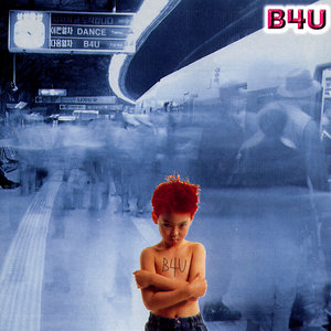 비몽사몽 (非梦是梦)