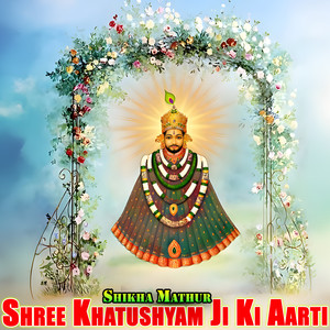 Shree Khatushyam Ji Ki Aarti