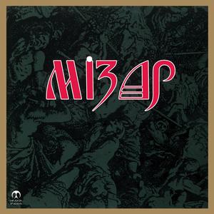 Градот е нем