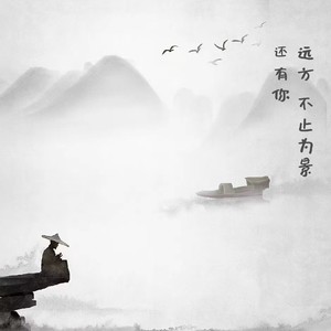 失之我命 - 伴奏 (伴奏)