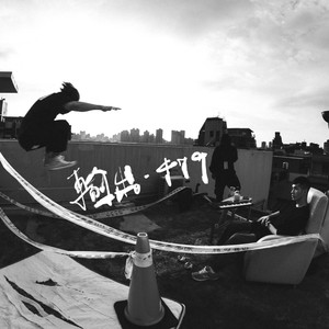 Extreme Vision (Instrumental)