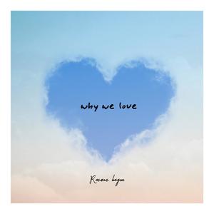 Why We Love
