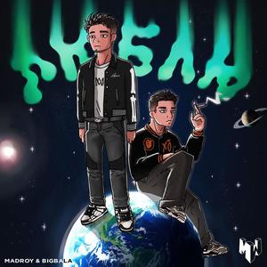 LYBLYU (feat. BIGBALA)